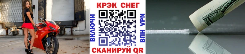 КОКАИН Fish Scale  Купить  Гатчина 