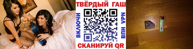 Купить закладки  Гатчина  ГАШ убойный 