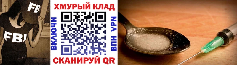 ГЕРОИН Heroin Купить Гатчина