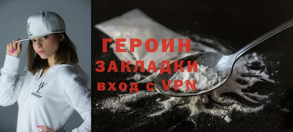кокаин Киренск