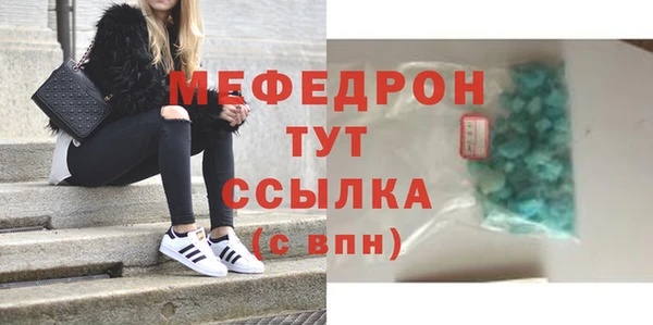 амф Кинешма