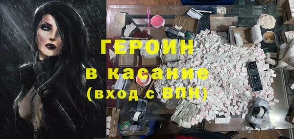 трава Карпинск