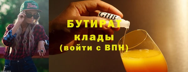 трава Карпинск