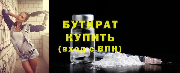2c-b Касимов