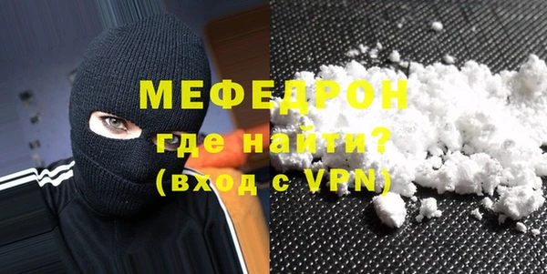 трава Карпинск