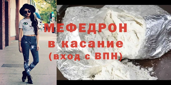 скорость mdpv Карталы