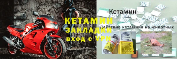 2c-b Касимов