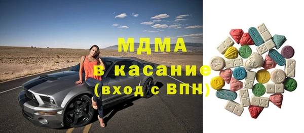 кокаин Киренск