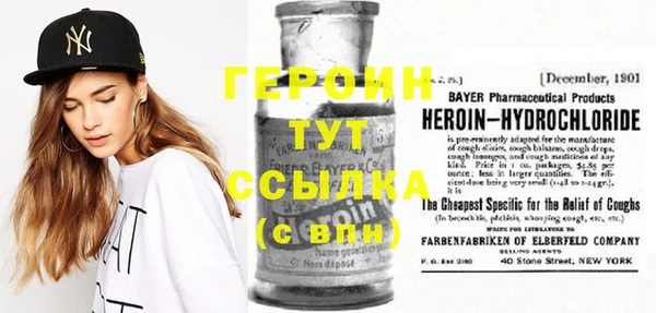 сатива Киреевск