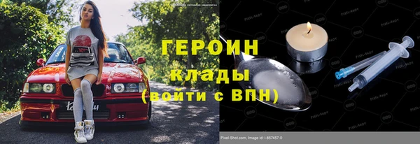 амф Кинешма