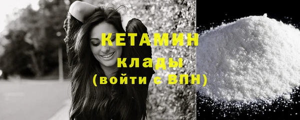 кокаин Киренск