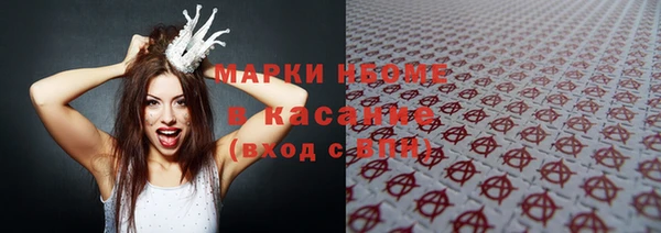 2c-b Касимов