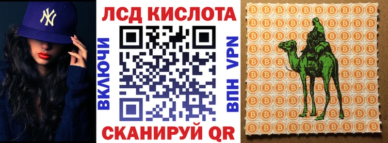 Марки 25I-NBOMe 1,8мг  Купить где  Гатчина 