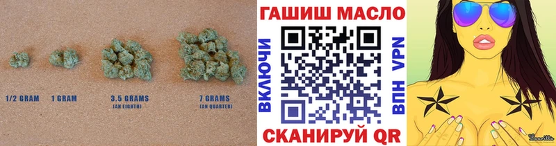 ТГК жижа Купить закладки Гатчина